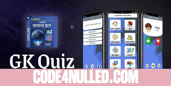 Lucent Objective GK in Hindi v1.0 - Offline - Android App + Admob + Facebook Integration