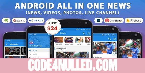 All In One News (News, Videos, Photos, Live Channel) v6.0 - nulled