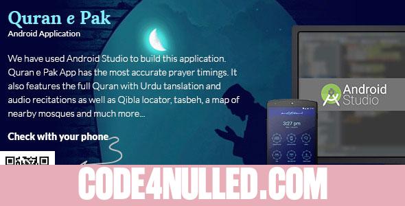 Quran e Pak - Android Application